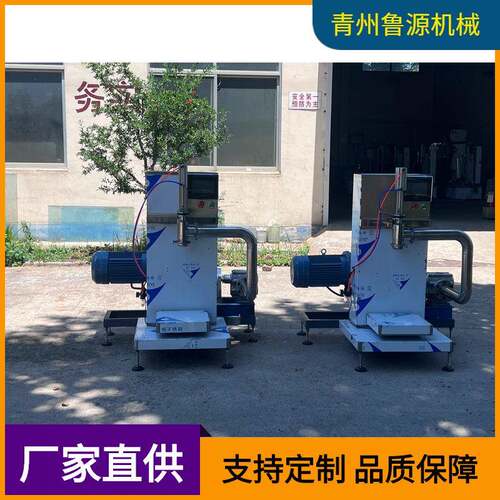 青州单头称重灌装机粘稠液体称重灌装机桶装液体称重灌装机