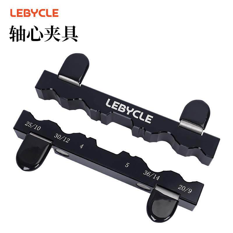 自行车台钳花鼓脚踏轴心前叉后避震器轮组维修夹具修理工具