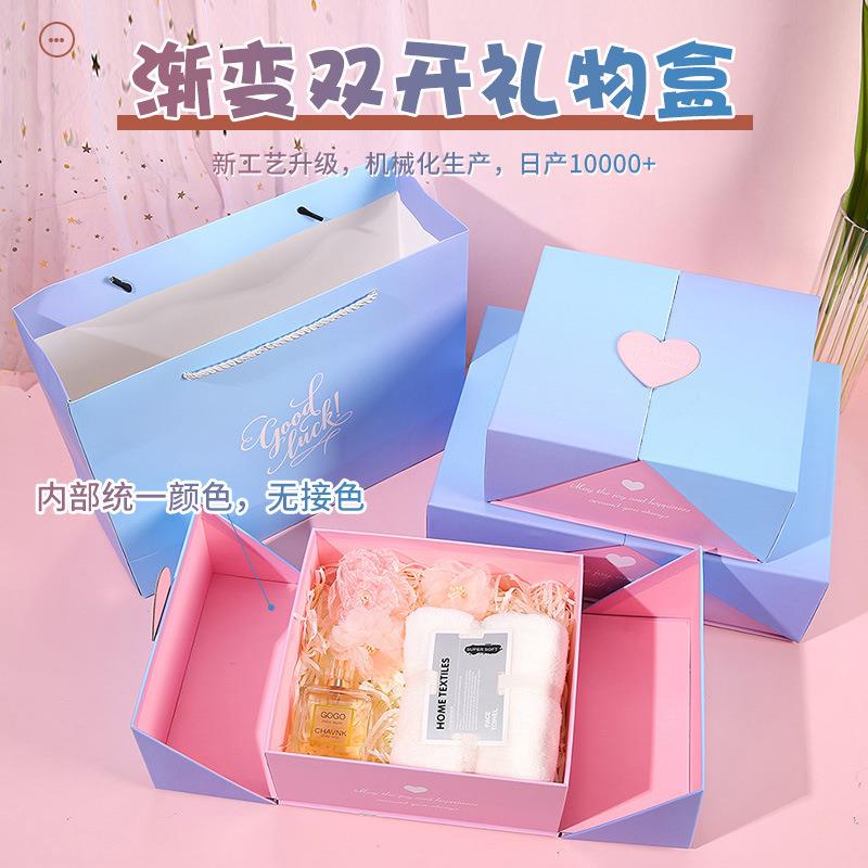 高级生日惊喜礼物盒手机包装盒包包化妆品礼品盒圣诞节礼盒空盒子