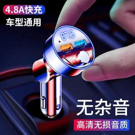 车载mp3播放器汽车蓝牙接收器，免提手机导航通话双usb快充汽车用品