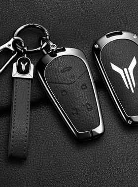 适用Voyah岚图dream钥匙套岚图梦想家全包钥匙扣壳男女高档新phev