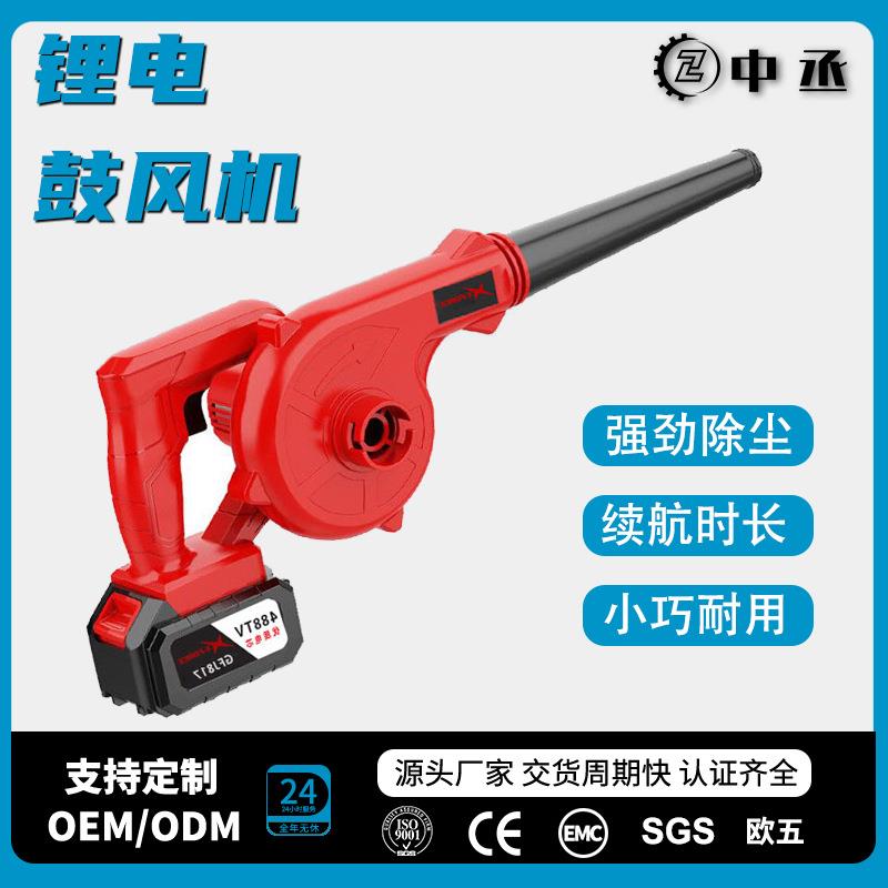 锂电鼓风机1000W充电款小型吹风机工业家用除尘吹风机吹吸一体