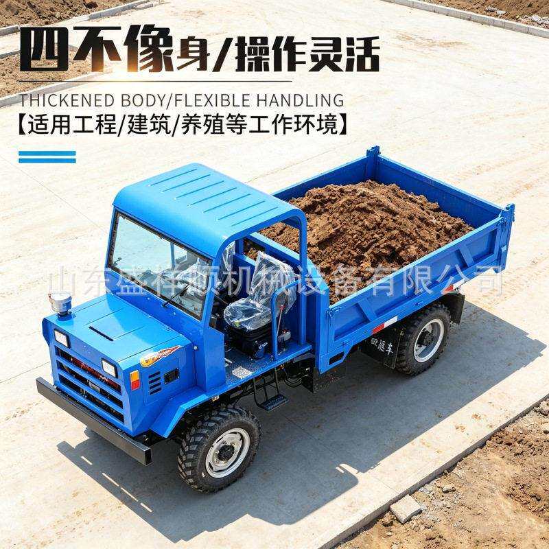 四不像运输车低矮车身灵活穿行田埂地头化秸秆粮食四不像农用车