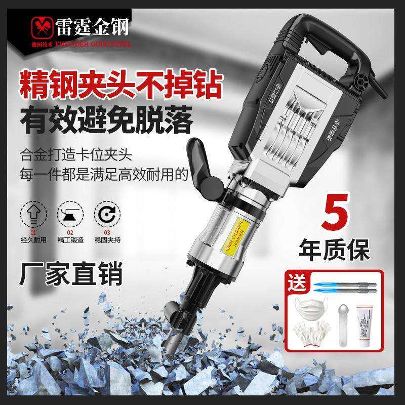 黄油电镐大功率重型破青石打混凝土神器工业级拆墙楼板工程拆楼梯,农用物资,其他肥料,淘宝优惠券,粉丝福利购,淘宝优惠卷