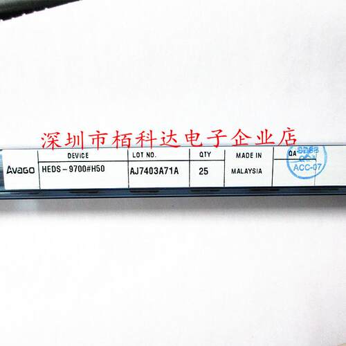 H9700 HEDS-9700#H50 传感器 变送器 编码器DIP4插件 转脉冲数400