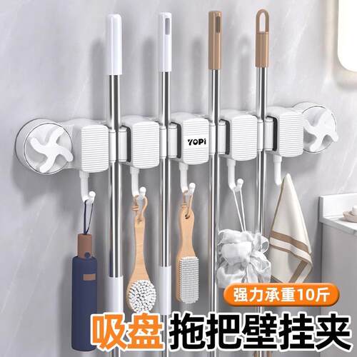 吸盘拖把夹免打孔壁挂强力拖把挂钩置物家用卫生间阳台收纳拖把架