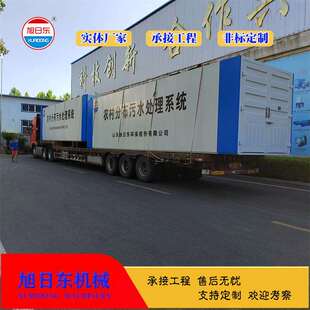 MBBR污水处理设备市政污水处理设备MBR养殖污水处理设备