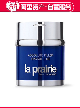 LA PRAIRIE/莱珀妮  SKIN CAVIAR ABSOLUTE FILLER 面霜 60ml