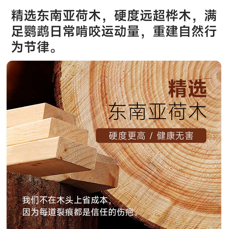 yee鹦鹉玩具吊环秋千站杆牡丹虎皮玄凤玩耍解闷隧道鸟笼装饰用品