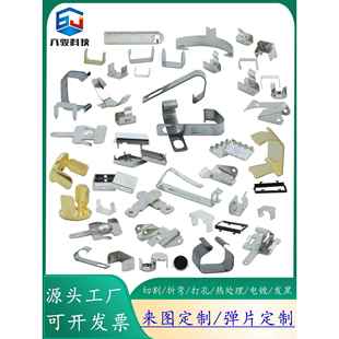 弹簧片加工定制做65M锰钢不锈钢铜片弹簧机淬火异型弧形钢片来图