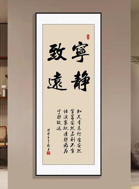 天画道酬勤励志书法字办公室画UYB竖版茶室装饰企业文挂化标画语