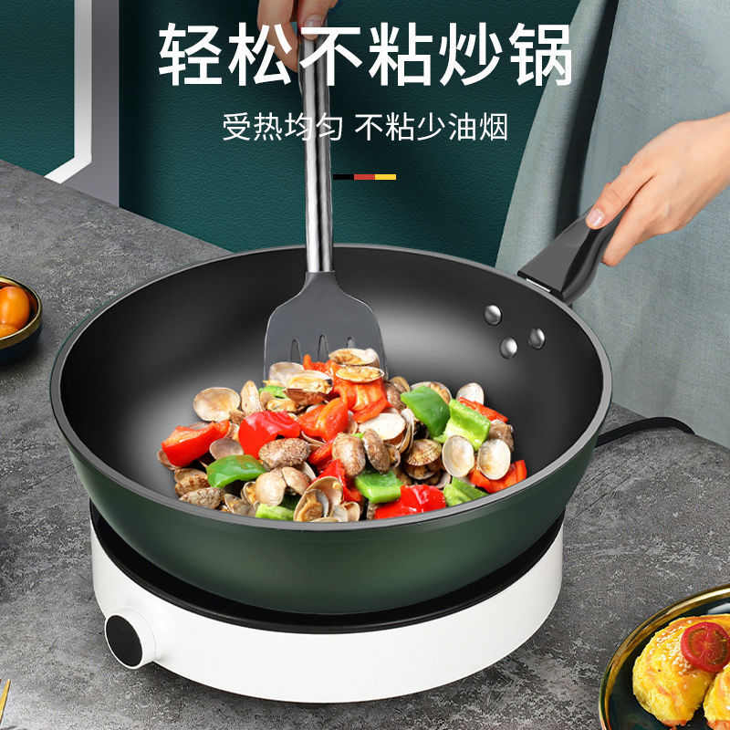 晶钻升级不粘套装锅组合三件套家用多功能锅汤锅超厚锅套装全套锅
