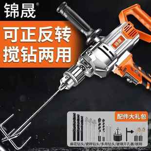 飞机大机钻功油漆腻子粉搅拌水PPT率泥砂浆涂料搅灰机多功能型打