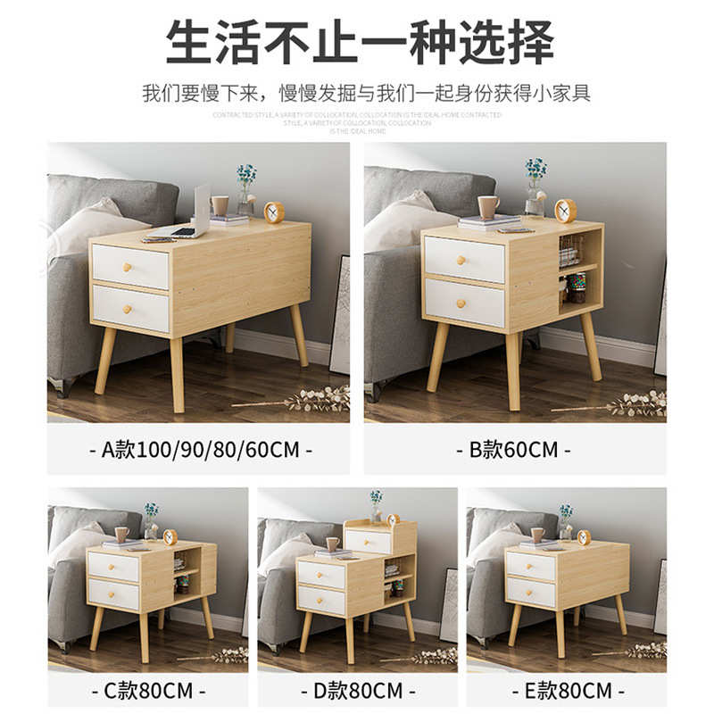 现代家用边收纳经济客厅柜多层储物物柜沙发超薄置文件柜简约抽屉