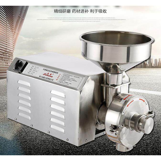 2200W 五谷杂粮磨粉机养生现磨坊磨粉机商用磨粉机