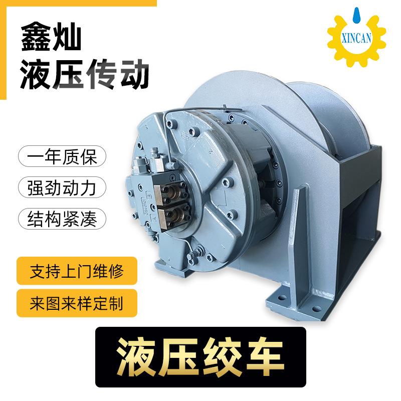 挖掘机拉木头用液压绞车卷扬机各种吨位出厂价格