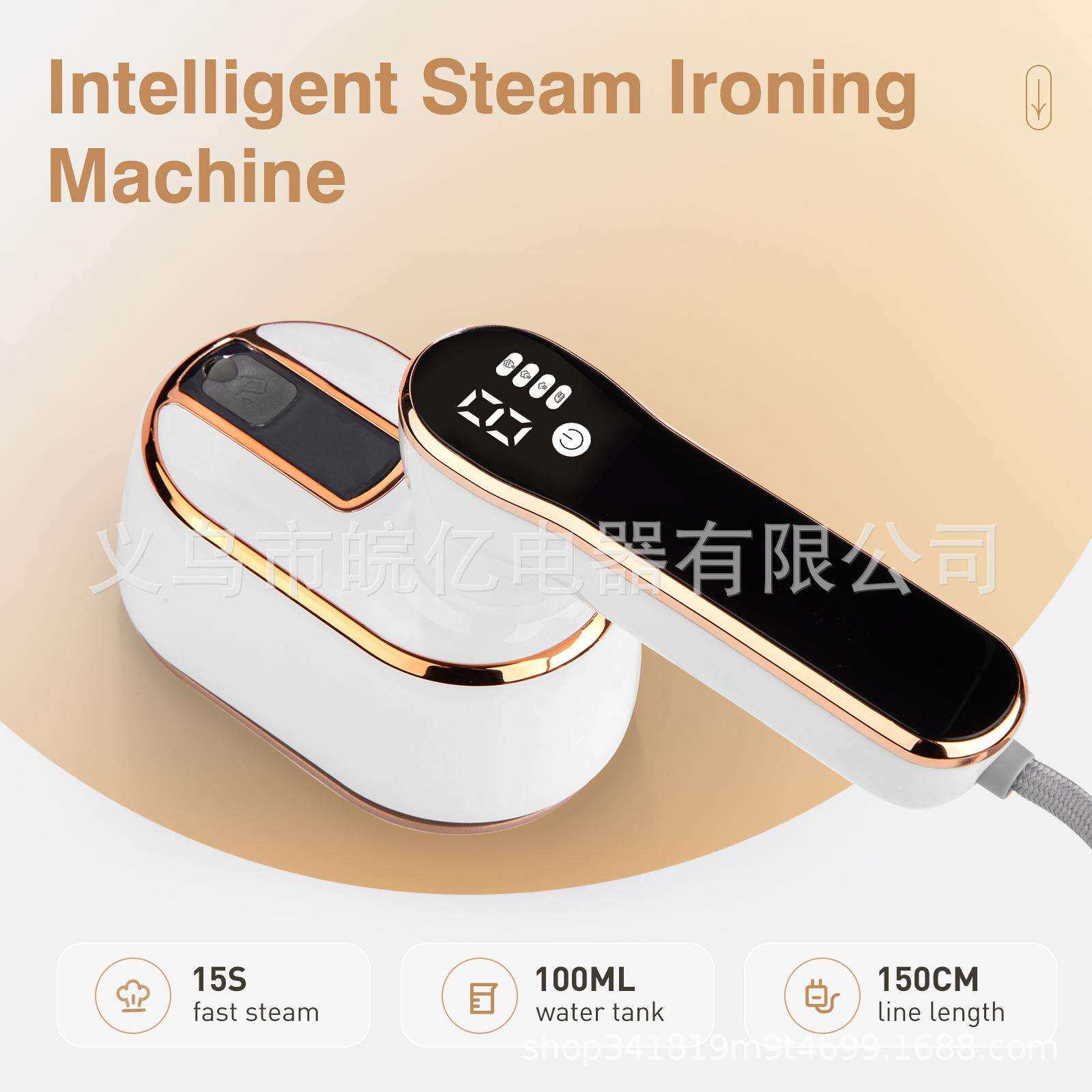 跨境手持挂烫机电加热衣机家用旅行便携烫斗神器智能触摸屏电熨斗
