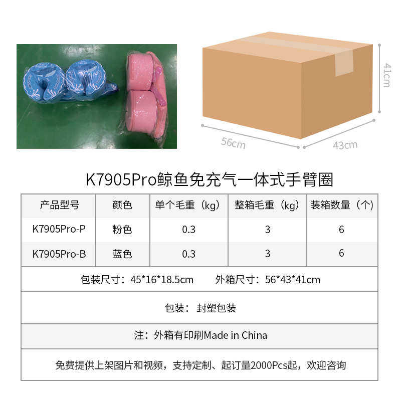 岁手臂圈儿童宝贝圈宝宝充气游泳圈臂可拆卸swimbobo免游泳一体式