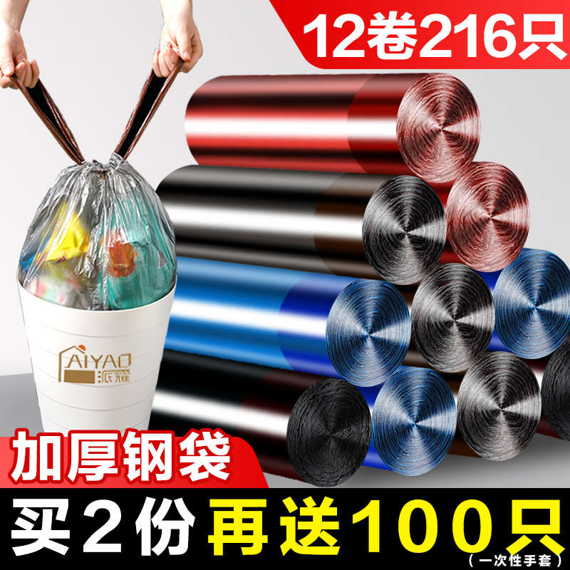 抽绳垃圾袋家用加厚手提式自动收口厨房背心垃圾桶黑色大号塑料袋