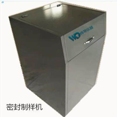 化验室制样破碎机GJ-400 振动研磨粉碎机