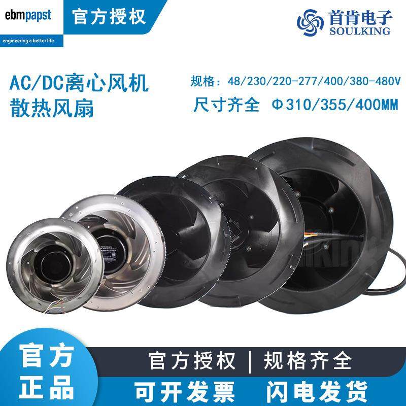 全新授权 R3G310/355/400系列 48/230/220/380V 离心风机,五金/工具,工业风扇,淘宝优惠券,粉丝福利购,淘宝优惠卷