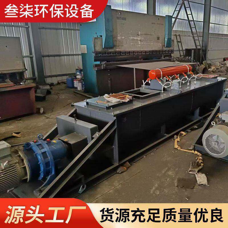 不锈钢工业粉尘加湿机双轴卧式搅拌机喷水水泥混凝土搅拌设备砂浆