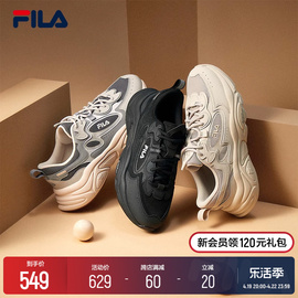 FILA 斐乐MARS 1S+男女鞋情侣款火星鞋跑步鞋男女休闲运动鞋