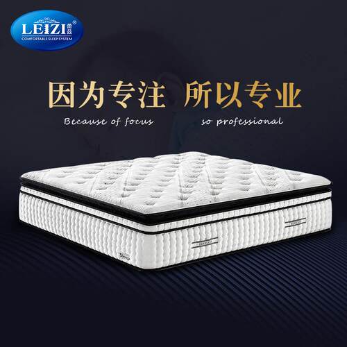 七星至尊款乳胶床垫加厚弹簧凝胶记忆棉床垫席梦思高端形象款