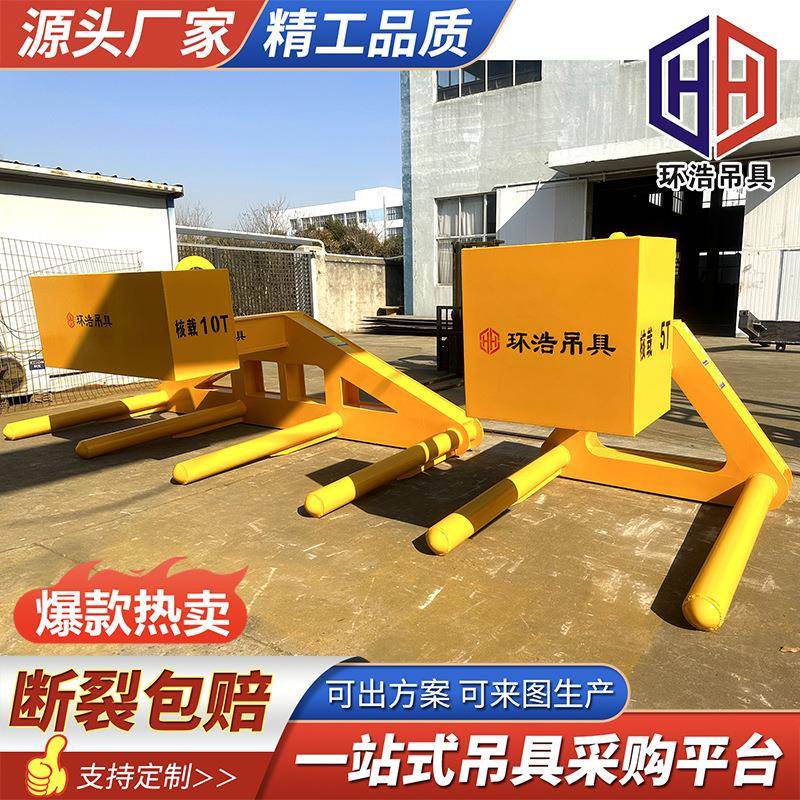 线材盘螺吊具钢卷吊钩托盘吊钩盘螺套筒式起重吊具双叉卷钢卷板吊