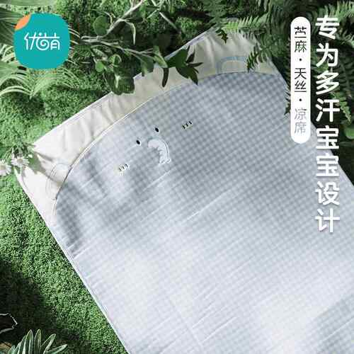 儿童凉席苎麻天丝幼儿园专用午睡席子夏季宝宝吸汗透气婴儿床垫