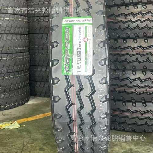 厂家现货短途货车卡车轮胎花纹加深700R16 650R16汽车轮胎钢丝胎