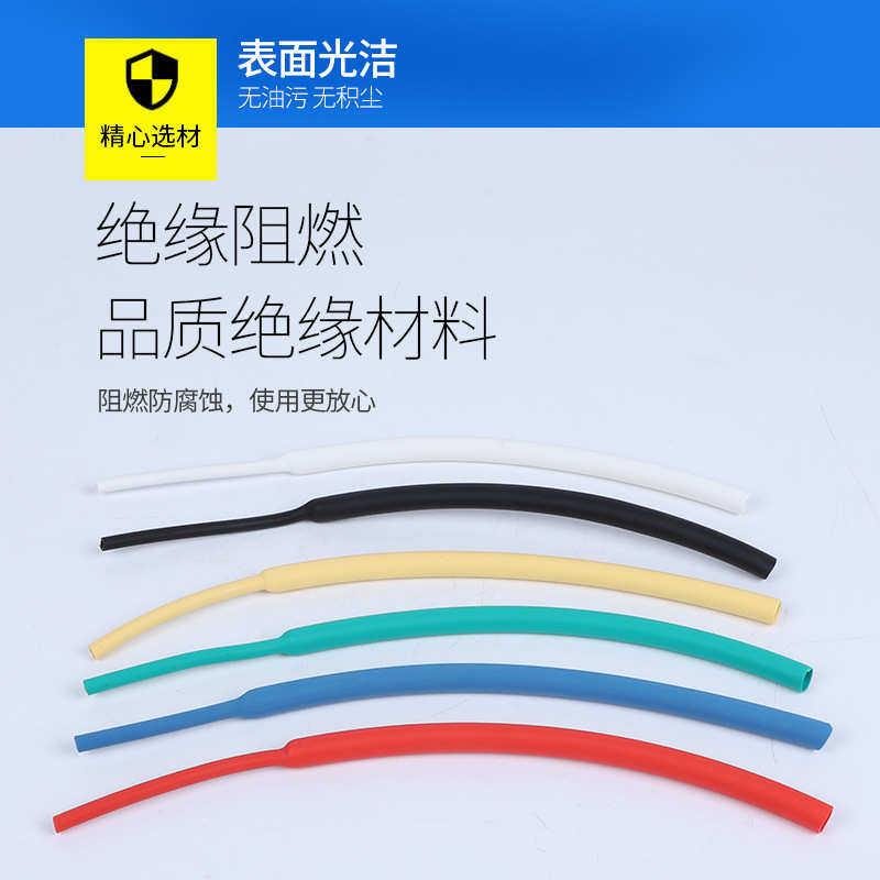 批发现货3倍收缩双壁热缩管 加厚绝缘套管带胶热收缩电工护线套,五金/工具,套管,淘宝优惠券,粉丝福利购,淘宝优惠卷