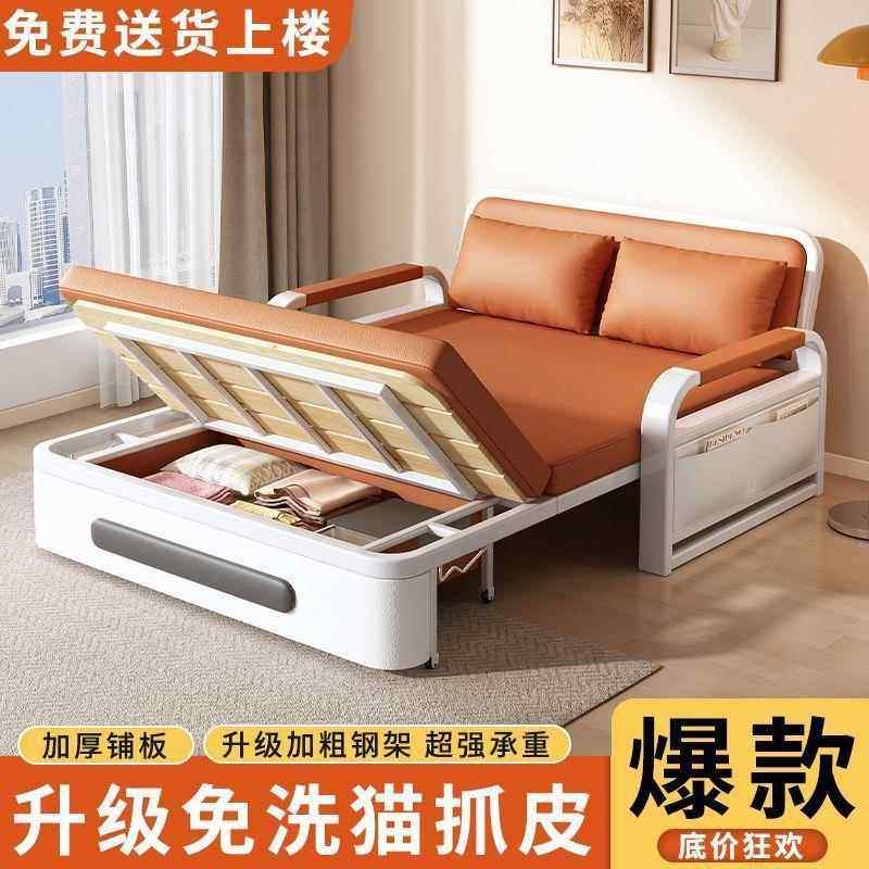 可折发床两用小户客型阳台叠见包装多功能伸缩床沙一体两用新款厅