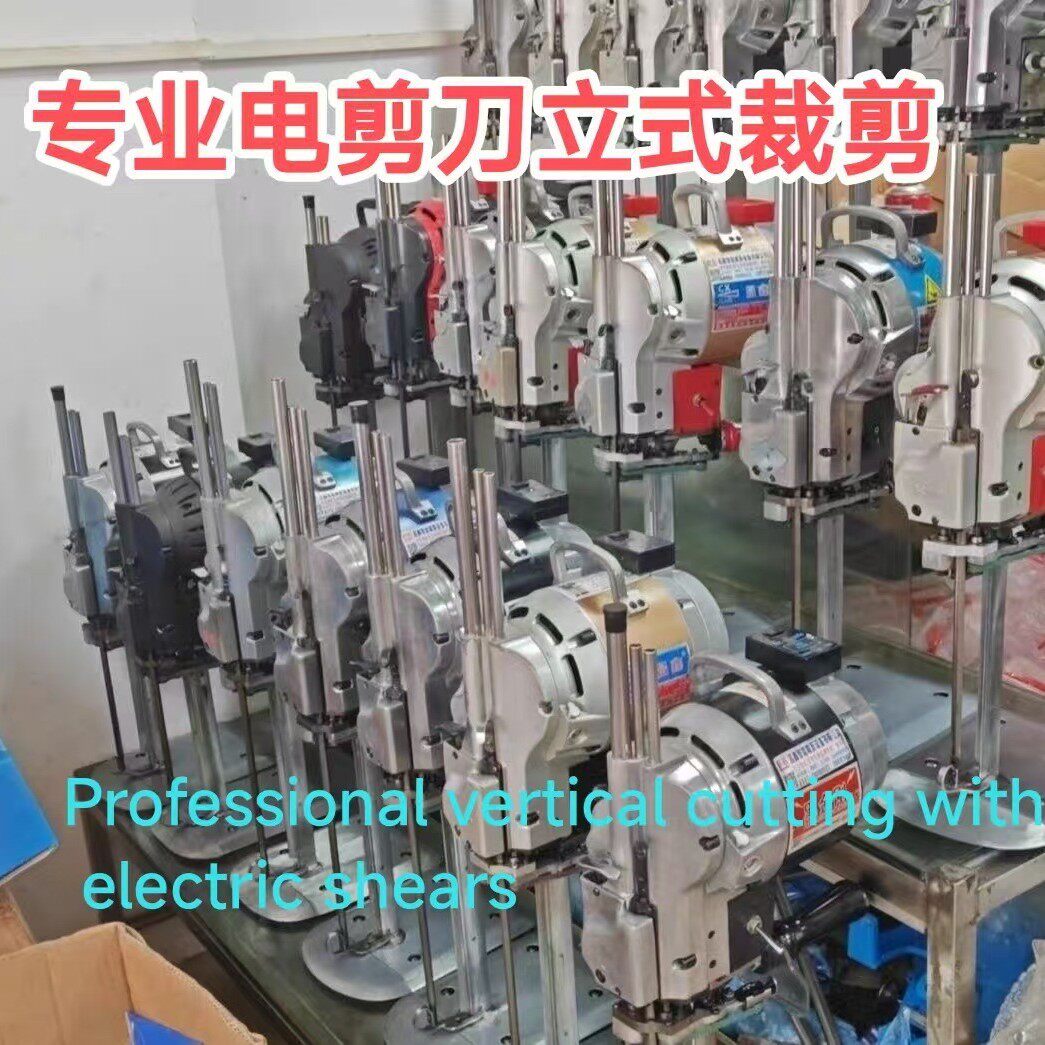 电剪裁剪机裁床电剪刀自动裁布黑金刚大功率裁剪机