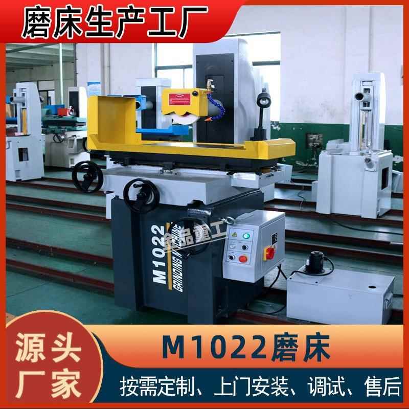 M5磨0小型平面磨床 半自动床模具磨磨削机2床 MY250手动平面床砂