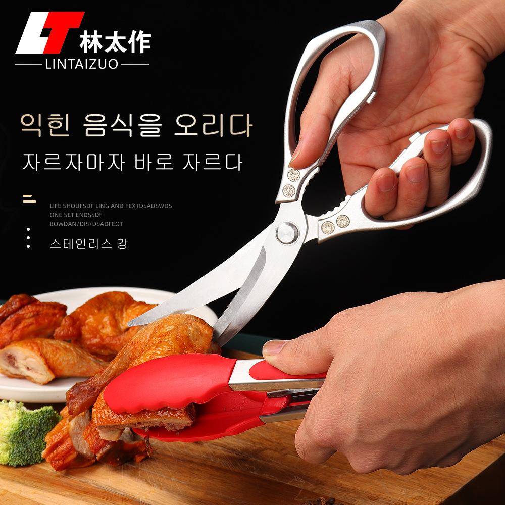 韩不锈钢国烤肉剪加厚鸡牛排剪子房排多功厨能剪防滑锯齿家用剪刀