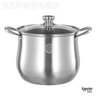 加厚不锈钢高汤锅大容量家用卤肉专用锅煮锅炖锅烧水煮白切鸡卤锅