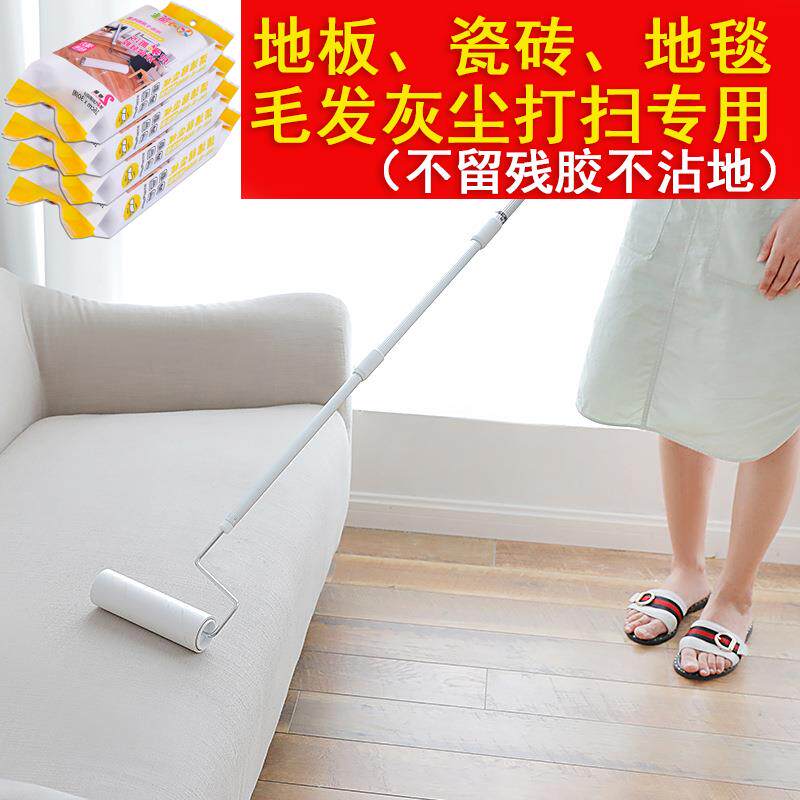 地板瓷砖粘毛器头发毛发清理神器长杆伸缩柄可撕式16cm刷毛滚筒纸