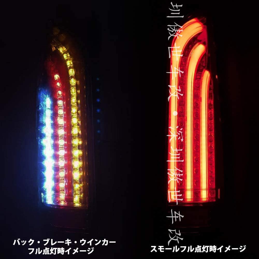 适用丰田海狮2005-2018HIACE200海狮改装LED尾灯呼吸灯款式