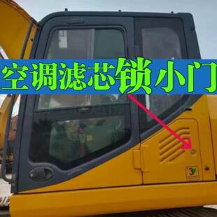空调滤芯锁芯915e913e920e922e926e柳工驾驶室锁保险盒盖板锁怪手
