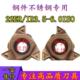22ER3.5 6.0 4.0 5.0 AG60不锈钢专用 4.5 锐安内外螺纹刀片22IR
