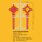 厂家批发太阳能中国结路灯创意造型吸塑造型灯大双耳大单耳定 制