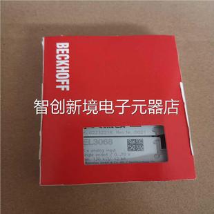 倍福BEKOF EL203FH4现C货模块当天发货议价 EL3068