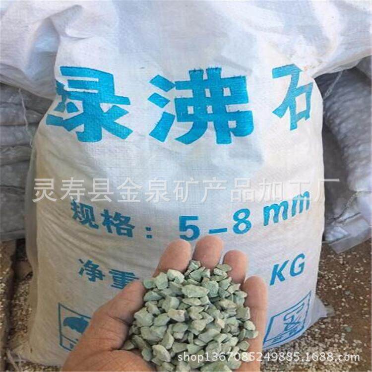 厂家 吸附用沸石 沸石滤料 斜发沸石 沸石粉