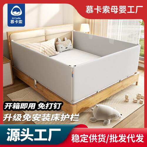 小孩防摔床护栏免组装可折叠床围栏旅行床护栏婴儿童床上防掉挡板