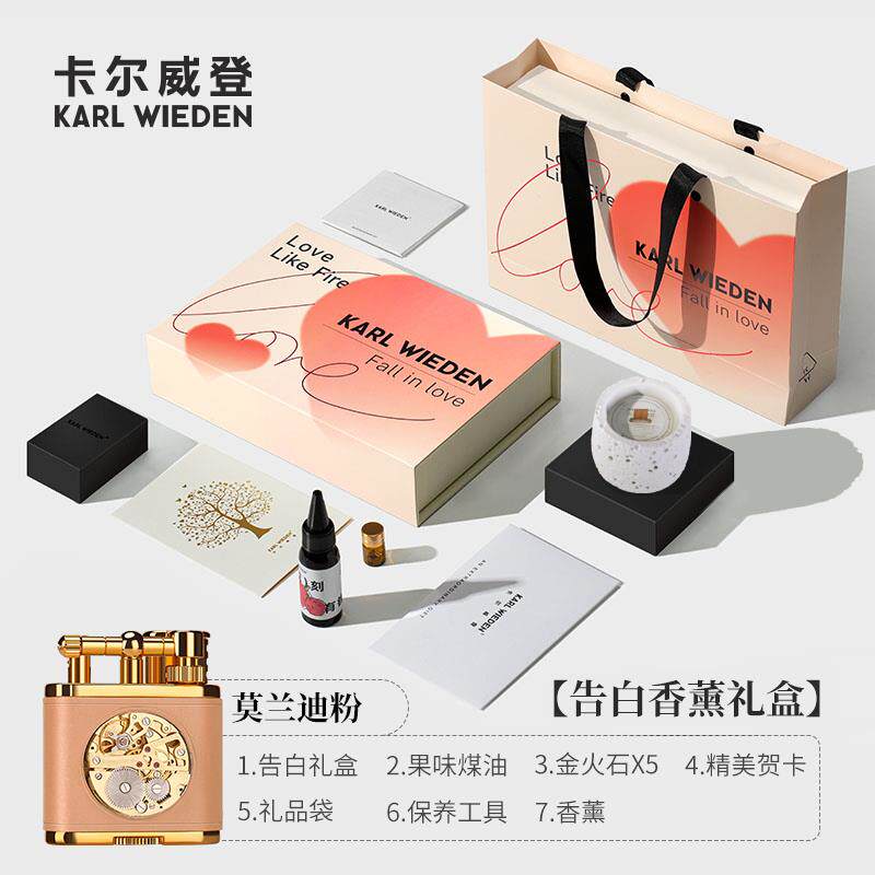 高档KW卡尔威登打火机送男友日礼女物高档定高颜值生生制防风煤油