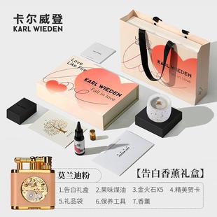 高档KW卡尔威登打火机送男友日礼女物高档定高颜值生生制防风煤油