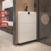 智能消毒杀菌鞋 架 柜超薄家用门口入户室内窄玄关小户型15cm翻斗鞋