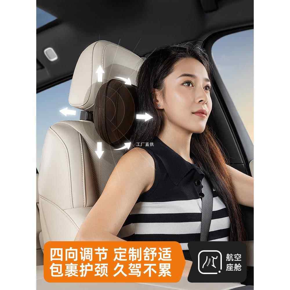 乔氏汽车座椅头枕护颈枕靠枕适用迈巴赫车用枕记忆棉车内一对车载