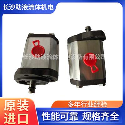 高压齿轮泵GHP2A-D-34-FG外啮合齿轮泵农机设备液压泵